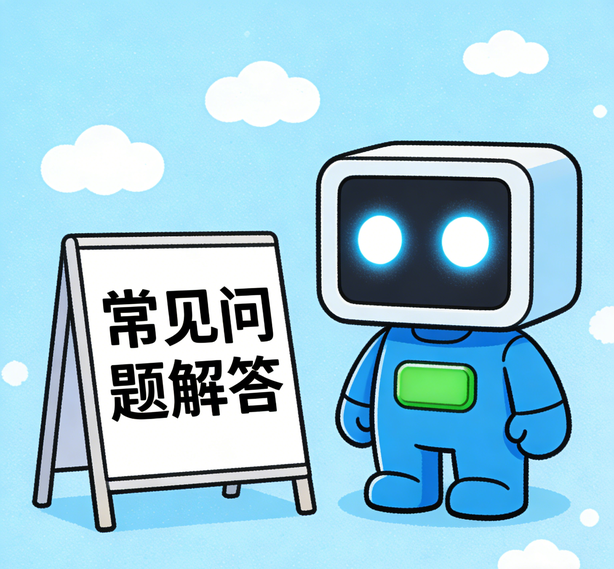 济南万事娱乐常见问题